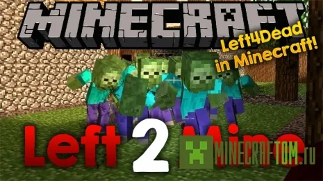 Мод Left 2 Mine (Осталось 2 шахты) Мод Left 2 Mine (Осталось 2 шахты)
