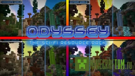 Текстуры Odyssey (Одиссей) Текстуры Odyssey (Одиссей)