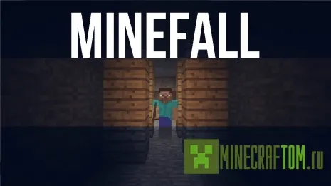 Мод MineFall (Мое падение) Мод MineFall (Мое падение)