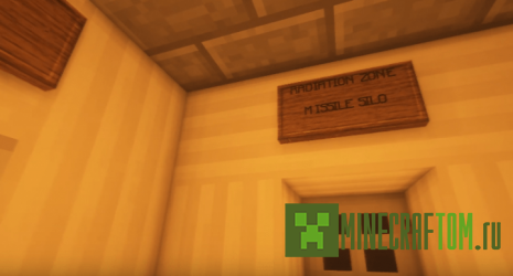 Карта Toxins (Токсины)