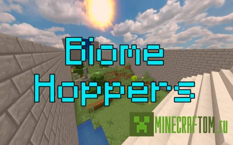 Карта Biome Hoppers (Хопперы биом) Карта Biome Hoppers (Хопперы биом)