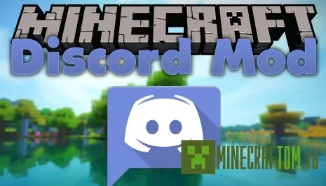 Мод Discord (Разлад) Мод Discord (Разлад)