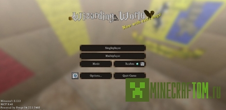 Текстуры Wizarding World (Волшебный мир)