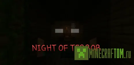 Карта Night Of Terror (Ночь террора) Карта Night Of Terror (Ночь террора)