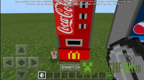 Мод McDonalds (МакДональдс) Мод McDonalds (МакДональдс)