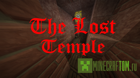 Карта The Lost Temple (Потерянный храм) Карта The Lost Temple (Потерянный храм)