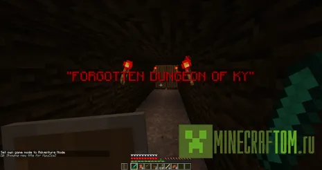 Карта The Forgotten Dungeon of Ky (Заброшенное подземелье) Карта The Forgotten Dungeon of Ky (Заброшенное подземелье)