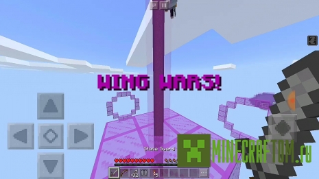 Карта Wings Wars (Битва крыльев) Карта Wings Wars (Битва крыльев)