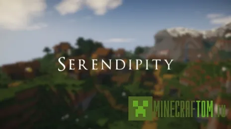 Текстуры Serendipity Текстуры Serendipity