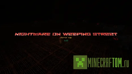 Карта Nightmare on Weeping Street (Кошмар на улице) Карта Nightmare on Weeping Street (Кошмар на улице)