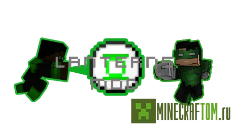 Мод Lantern Corps Universe (Корпус фонаря) Мод Lantern Corps Universe (Корпус фонаря)