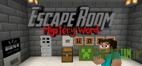 Карта Escape Room: Mystery Word (Побег из комнаты) Карта Escape Room: Mystery Word (Побег из комнаты)
