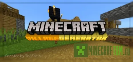 Мод Village Generator (Генератор деревень) Мод Village Generator (Генератор деревень)
