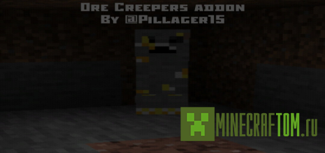 Мод Ore Creepers (Рудные криперы) Мод Ore Creepers (Рудные криперы)
