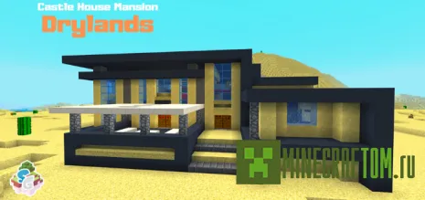 Карта Castle House Mansion (Замковые особняк) Карта Castle House Mansion (Замковые особняк)