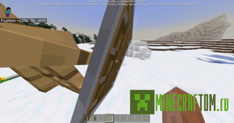 Текстуры Custom Shield (Обычный щит)