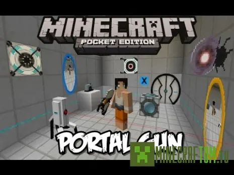 Мод Portal Gun (Портал оружия) Мод Portal Gun (Портал оружия)