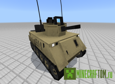 Мод BM Tank (Танк) Мод BM Tank (Танк)