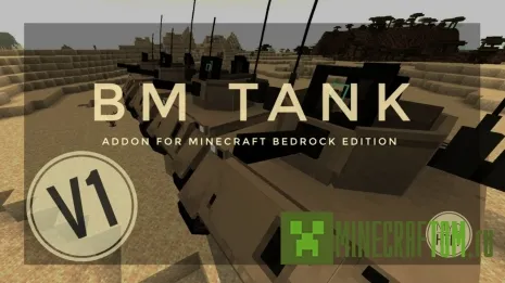 Мод BM Tank (Танк) Мод BM Tank (Танк)