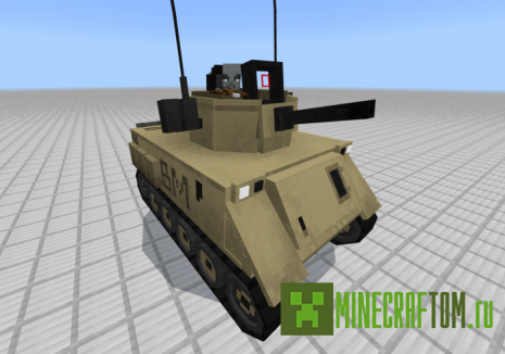 Мод BM Tank (Танк) Мод BM Tank (Танк)