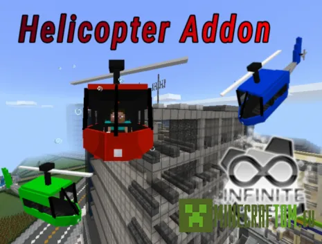 Мод Helicopter (Вертолёт) Мод Helicopter (Вертолёт)