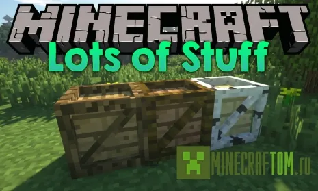 Мод Lots of Stuff (Много вещей) Мод Lots of Stuff (Много вещей)