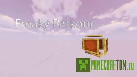 Карта Freaky Parkour (Причудливый паркур) Карта Freaky Parkour (Причудливый паркур)