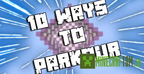 Карта 10 Ways To Parkour (10 способов паркура) Карта 10 Ways To Parkour (10 способов паркура)