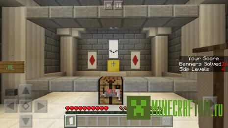 Карта Copy The Banners (Копировать баннеры) Карта Copy The Banners (Копировать баннеры)