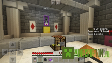 Карта Copy The Banners (Копировать баннеры) Карта Copy The Banners (Копировать баннеры)