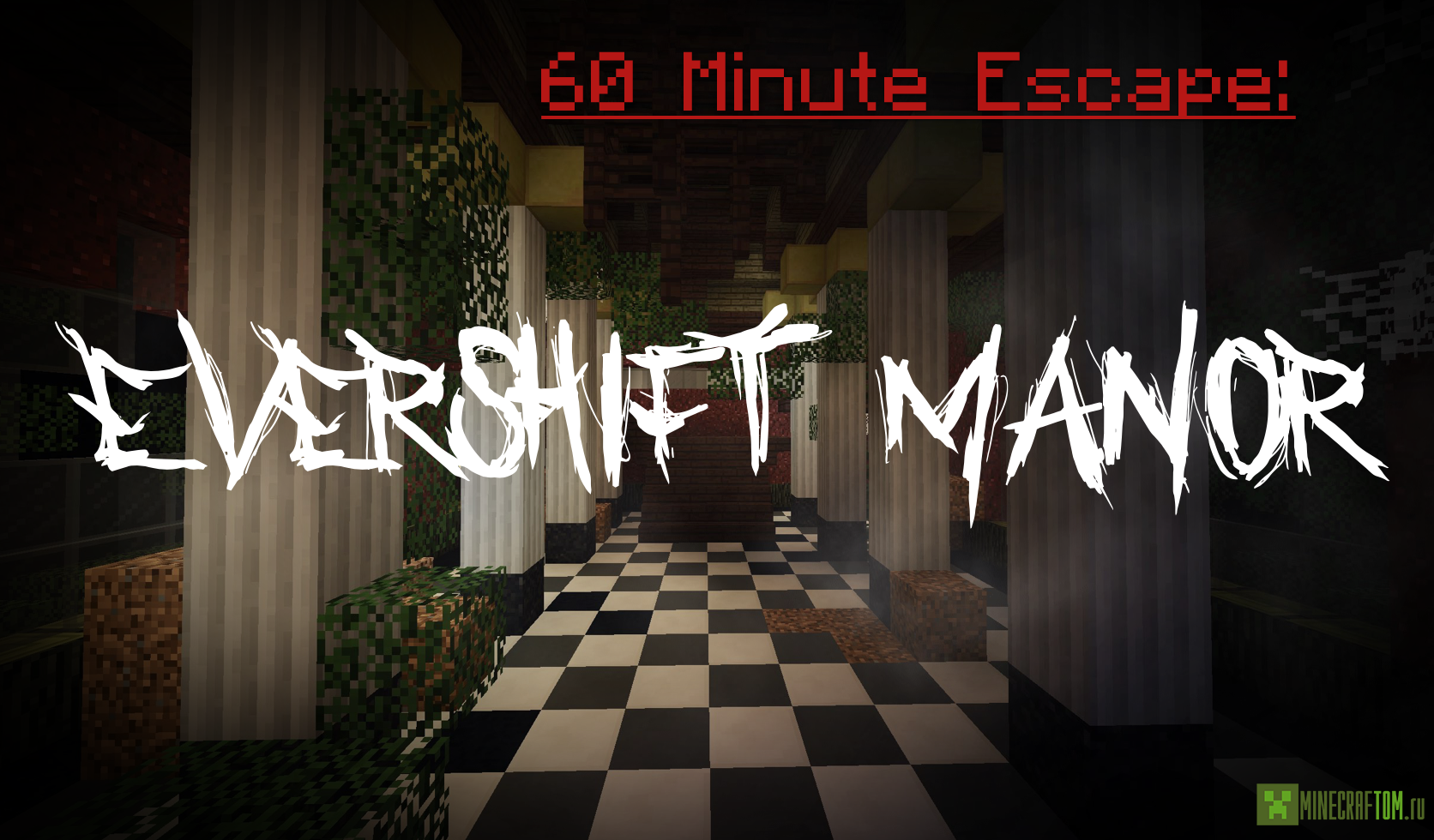 Карта 60 Minute Escape: Evershift Manor (Побег за 60 секунд)