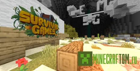 Карта Survival Games (Игры на выживание) Карта Survival Games (Игры на выживание)