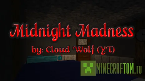 Карта Midnight Madness (Полночное сумасшествие) Карта Midnight Madness (Полночное сумасшествие)