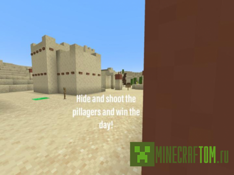 Карта Pillager Raid (Рейд Пиллагера) Карта Pillager Raid (Рейд Пиллагера)