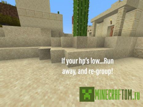 Карта Pillager Raid (Рейд Пиллагера) Карта Pillager Raid (Рейд Пиллагера)