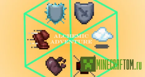Мод Alchemical Adventure (Алхимическое приключение) Мод Alchemical Adventure (Алхимическое приключение)