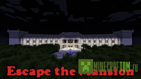 Карта Escape The Mansion (Побег из особняка)