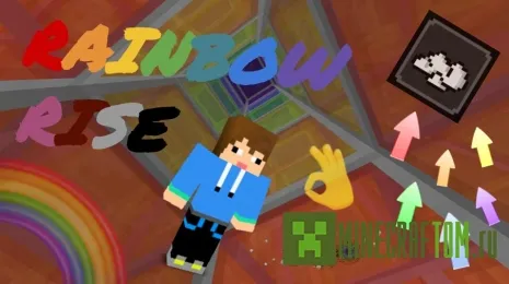 Карта Rainbow Rise (Рост радуги)