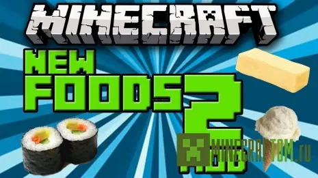 Мод New Foods 2 (Новая еда 2) Мод New Foods 2 (Новая еда 2)