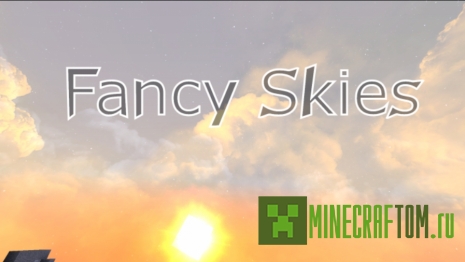 Текстуры Fancy Skies (Необычное небо) Текстуры Fancy Skies (Необычное небо)