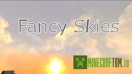 Текстуры Fancy Skies (Необычное небо) Текстуры Fancy Skies (Необычное небо)
