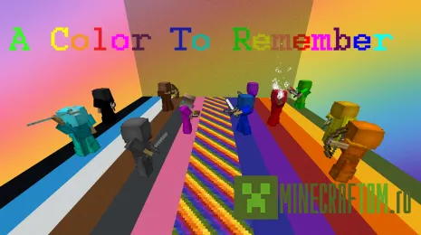 Карта A Color To Remember (Цвет, чтобы помнить) Карта A Color To Remember (Цвет, чтобы помнить)