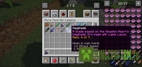 Мод More Swords Legacy (Наследие: больше мечей) Мод More Swords Legacy (Наследие: больше мечей)