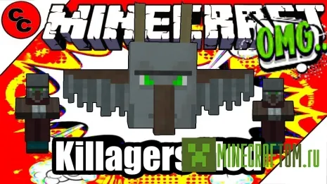 Мод Killagers (Новые боссы в игре) Мод Killagers (Новые боссы в игре)