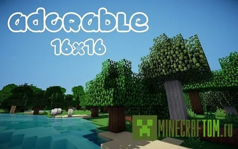 Текстуры The Adorable (Очаровательные) Текстуры The Adorable (Очаровательные)