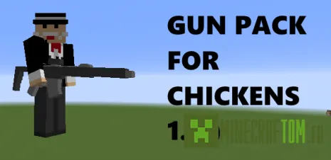 Текстуры Guns (Пистолеты) Текстуры Guns (Пистолеты)