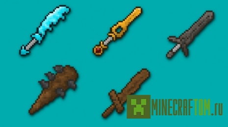 Текстуры Miner’s Delight (Восторг шахтера) Текстуры Miner’s Delight (Восторг шахтера)