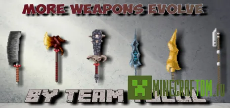 Мод More Weapon Evolve (Больше оружия) Мод More Weapon Evolve (Больше оружия)