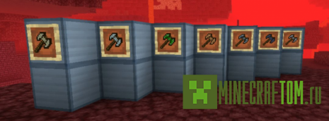 Мод Basic Nether Ores (Базовые руды Пустоты)