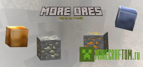 Мод More Ores (Больше руд) Мод More Ores (Больше руд)